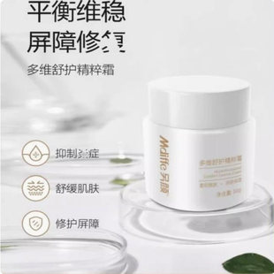 另颜 另颜兜底霜多维舒护精粹霜30g 刮码