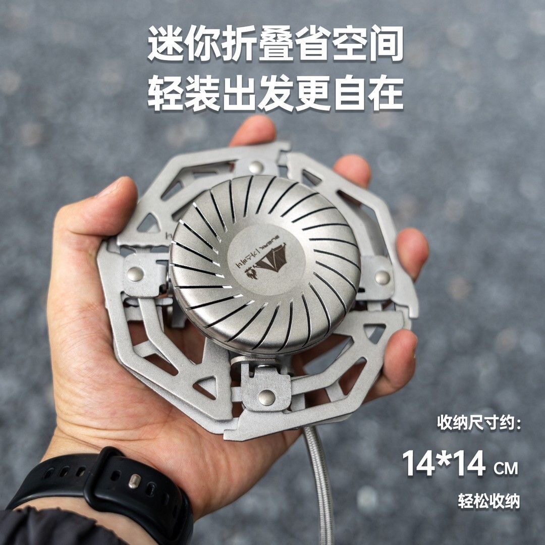 新款旋火户外炉具便携野外煮茶炉头露营炊具折叠燃气卡式炉