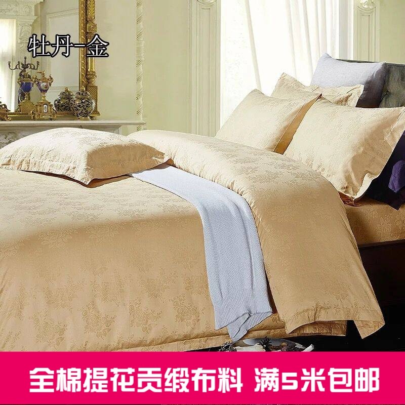 60支提花贡缎布料2.6米宽幅纯棉大提花 床单被套蚕丝被壳床品面料
