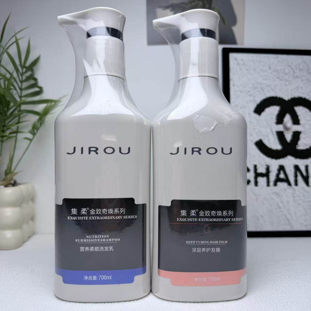 集柔氨基酸深层修护发膜营养柔顺洗发乳700ml洗护套装去屑控油留