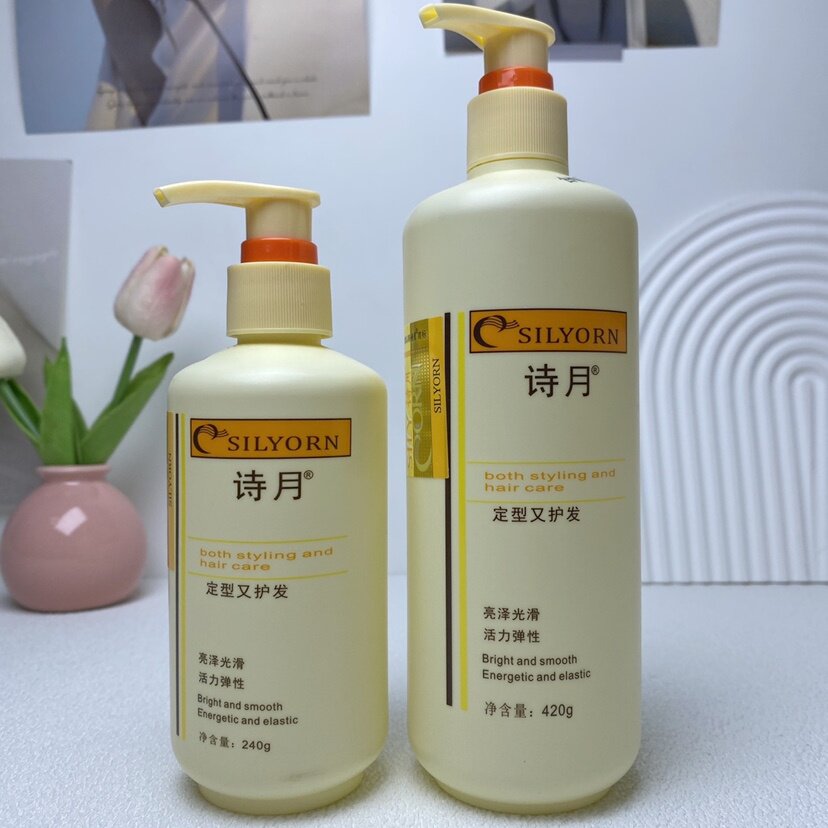 诗月丝素护发啫喱水定型保湿啫喱膏特硬持久不起白男女造型