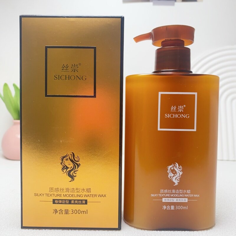 丝崇质感丝滑造型水蜡300ml卷发弹力素免洗护发护卷弹卷定型保湿
