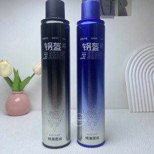 钢盔防断发速干定型喷雾400ml零感哑光定型发胶男士造型
