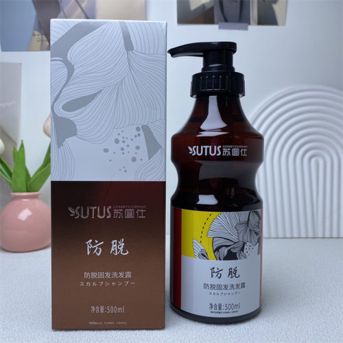 防脱固发洗发水孕宝妈止痒清洁