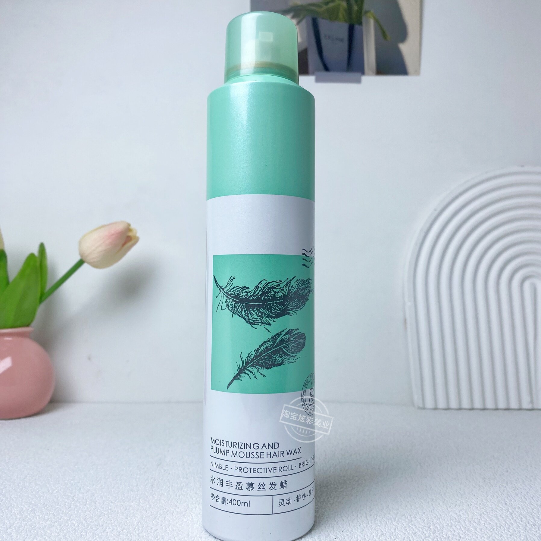 水润丰盈慕丝发蜡400ml护卷造型保湿修复弹力素泡沫护发免洗