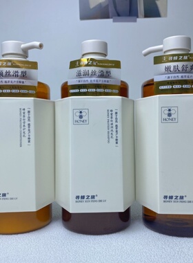 寻蜂之旅蜂蜜蛋白滋润洗发乳738ml保湿修复受损毛躁去屑控油蓬松