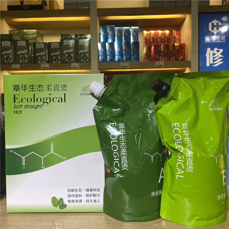章华生态恒丽烫发液柔直烫1l 1l无损伤烫发水