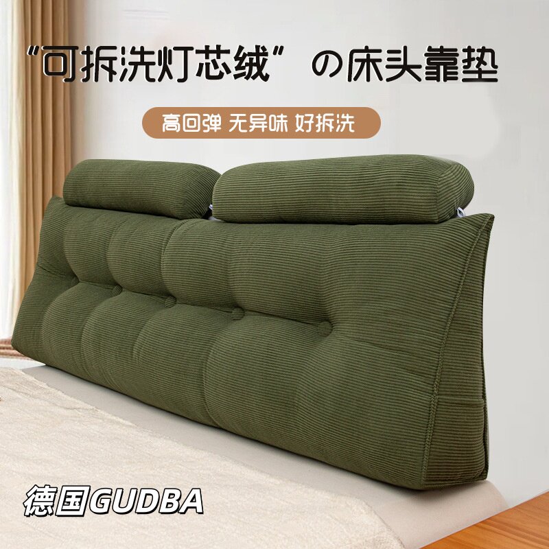 德国新款床头靠垫靠枕护腰护颈软包榻榻米靠背垫子防撞靠枕可拆洗