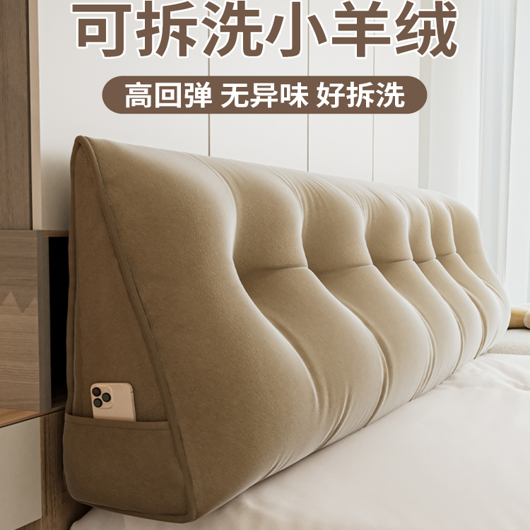 德国床头软包靠垫榻榻米三角靠背