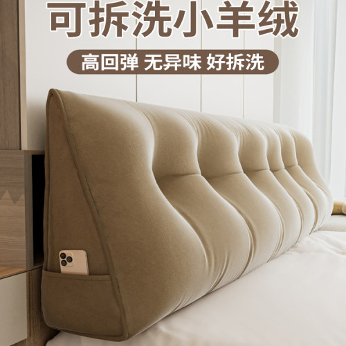 德国床头软包靠垫榻榻米三角靠背