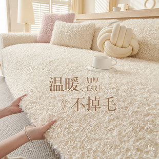 德国新款高档长毛绒沙发垫秋冬奶油风加厚坐垫子防滑套罩冬季盖布