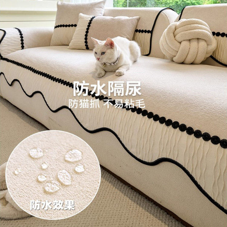 德国沙发垫新款四季通用防滑防猫抓防水隔尿不易粘毛坐垫沙发盖布,居家布艺,沙发垫,淘宝优惠券,粉丝福利购,淘宝优惠卷