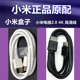 小米原装 正品 高清hdmi连接线小米盒子电视4K2.0数据线电脑投影仪