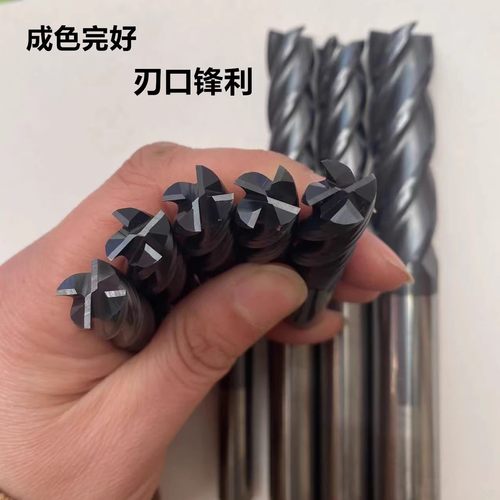 钨钢铣刀2520181614MM