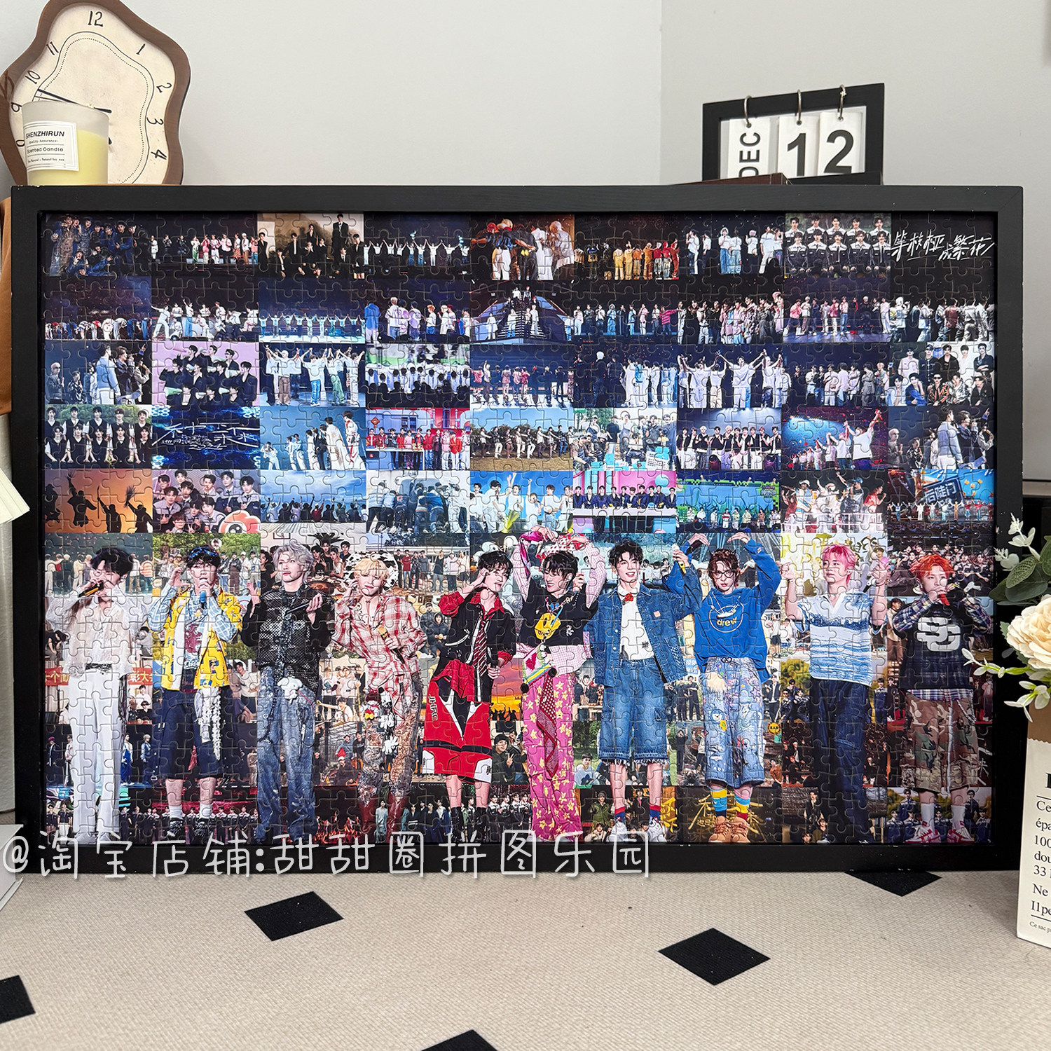 十个勤天拼图1000片等枝桠成繁花2025巡回演唱会生日礼物diy周边