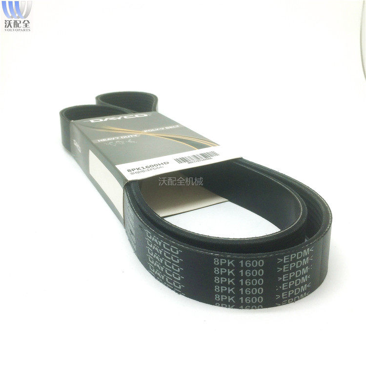 沃尔沃挖机件ec360  ec460岱高dayco发电机皮带8pk1600