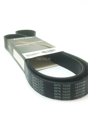 沃尔沃挖机件EC360  EC460岱高DAYCO发电机皮带8PK1600