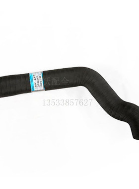 沃尔沃挖掘机配件EC240BLC新款上水管 14573697