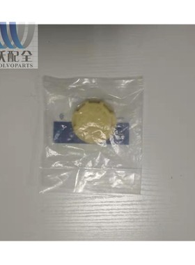 沃尔沃挖掘机EC210EC360EC460EC700副水箱盖3879593大促销