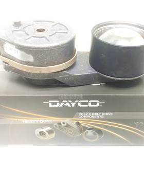 沃尔沃挖机件EC380  EC480皮带涨紧轮20924200  DAYCO  APV1151