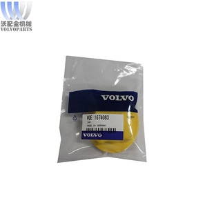 沃尔沃挖机配件EC210EC360EC460通用副水箱盖1674083