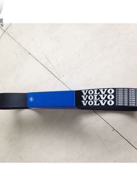 挖掘机配件VOLVO沃尔沃240风扇皮带21620133－10PK1707