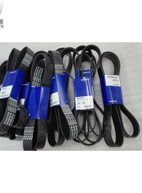沃尔沃挖机配件EC380480风扇皮带发电机皮带空调皮带20459311