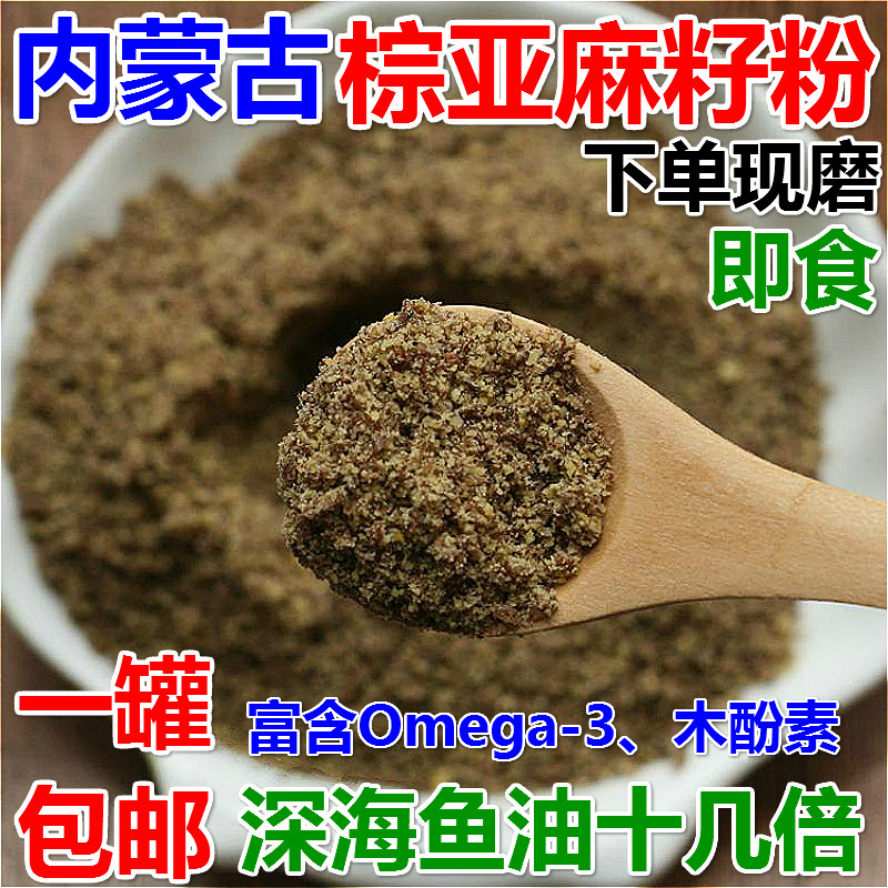 内蒙谷特产