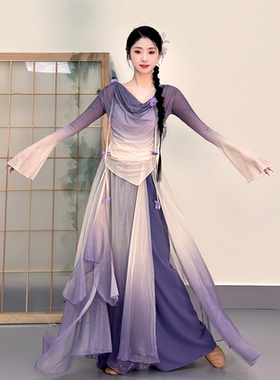 古典舞演出服女身韵渐变纱衣民族舞蹈服装飘逸中国舞练功服