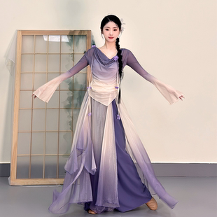 古典舞演出服女身韵渐变纱衣民族舞蹈服装 飘逸中国舞练功服