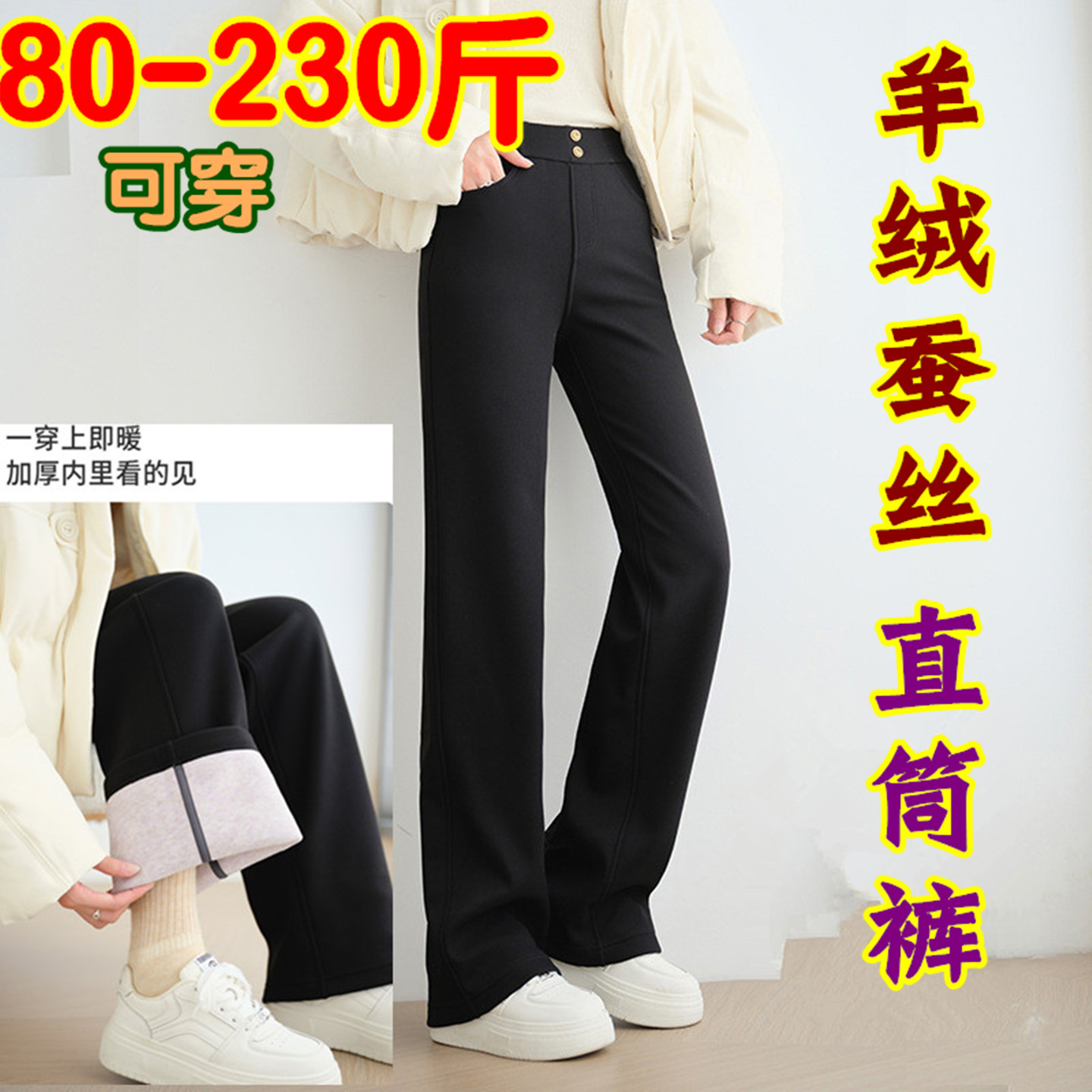 加肥加大码阔腿裤胖mm230斤休闲裤