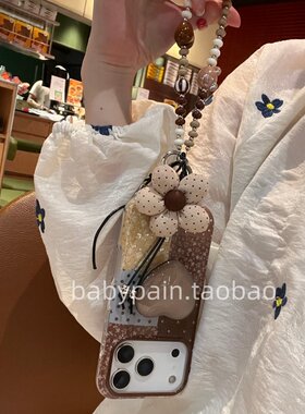 babypain 韩系ins田园风棕色碎花拼图适用iPhone17promax手机壳苹果16pro爱心支架15pro挂绳防摔新款18pro女