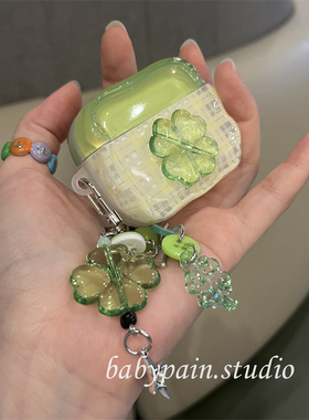 babypain 夏日小清新绿色格子四叶草适用airpods4耳机壳airpods3硅胶耳机保护套pro2治愈系蓝牙耳机pro3