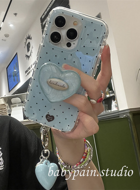 babypain 夏日小清新治愈系海盐蓝波点适用iPhone17promax手机壳苹果15蓝爱心支架14pro简约时髦保护套16pro