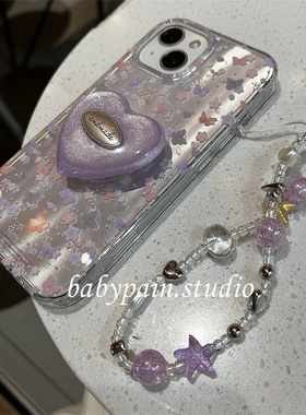 babypain 韩系ins风高级感紫色蝴蝶适用iPhone16promax手机壳苹果15pro小众设计款14pro小清新13pro爱心支架