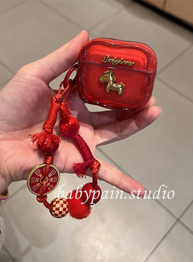 babypain 新年红色可爱金属小马适用AirPods4耳机壳AirPodspro3硅胶耳机套pro2金币红挂绳3代小众设计款原创