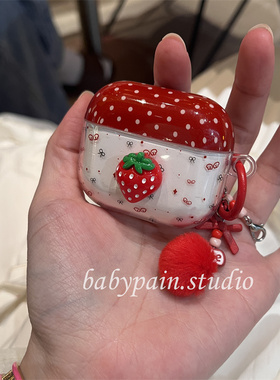 babypain 早春ins风红色复古波点立体草莓适用AirPodspro3耳机套AirPods4耳机壳pro2可爱少女心软壳3代新款