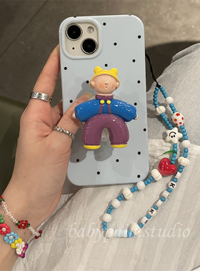 babypain 韩国ins小众蓝色波点适用iPhone16promax手机壳苹果14pro立体卡通男孩软壳12情侣个性11简约13pro潮