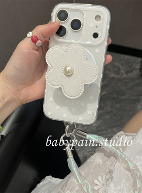 babypain ins风气质温柔浪漫白色波点适用iPhone17promax手机壳苹果16pro皮质花磁吸支架15pro腕带挂绳14女13