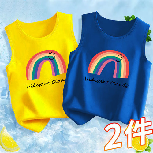 儿童彩虹背心2024夏季新款男童女童宝宝圆领背心上衣洋气简约