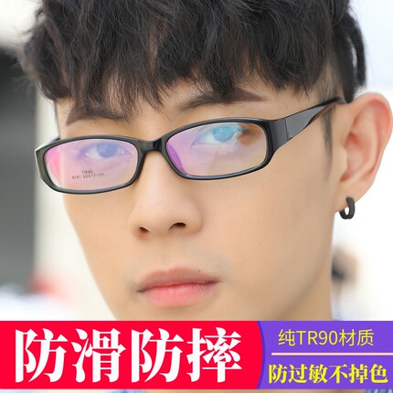 长方形眼镜窄框宽腿复古黑框运动防滑防摔不掉色可配高度近视8197