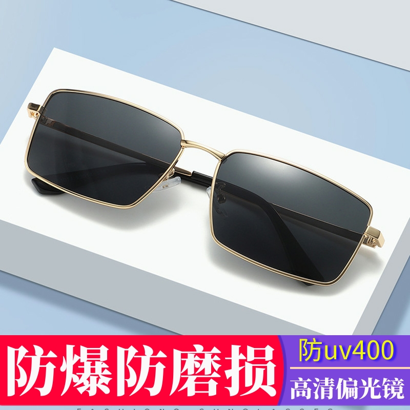 长形偏光镜金色墨镜复古单梁太阳镜男女通用开车钓鱼防强光配近视