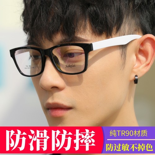 宽脸黑白大框磨砂黑粗框粗腿tr90