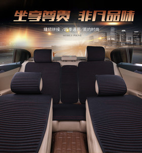 新亚麻汽车坐垫夏季养生四季通用免绑布艺车坐垫单片汽车座垫无靠