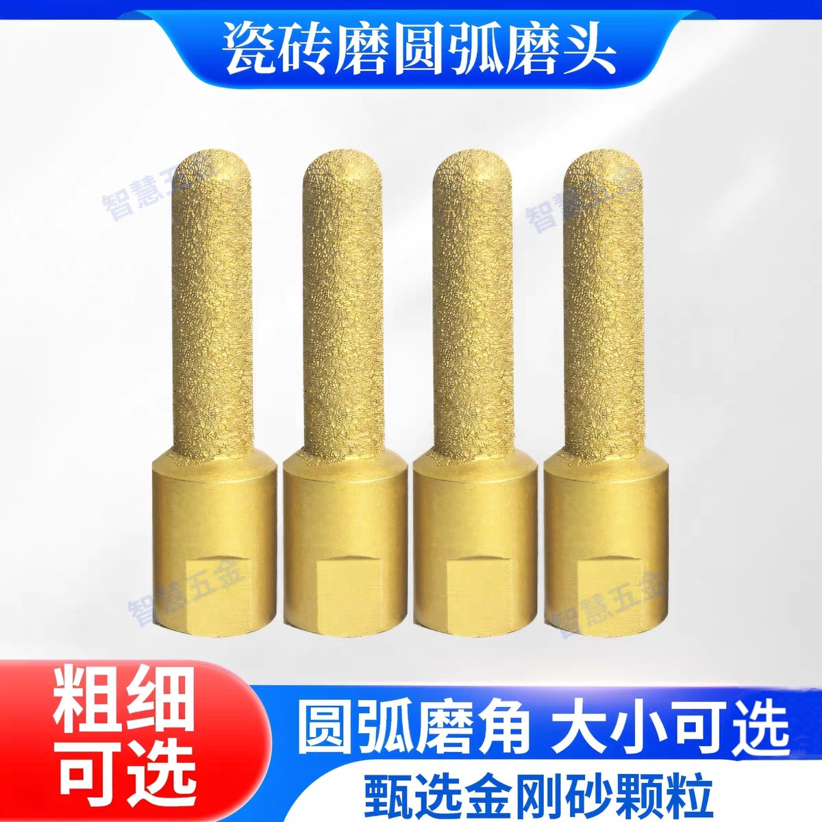 石英石台面后圆弧刀头石材挡水磨轮圆底修边打磨头角磨机铣刀磨头,标准件/零部件/工业耗材,磨头,淘宝优惠券,粉丝福利购,淘宝优惠卷