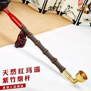 烟斗男士老式烟袋手工旱烟斗过滤烟丝斗大号黄铜烟锅玛瑙烟嘴配件