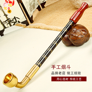 实木烟斗男士烟斗用烟丝斗老式男士黄铜烟锅子烟斗烟具老人烟枪杆