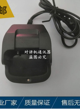 KANWEE建威TK-Q1 TK-Q2 TK-Q3 TK-Q4 TC680对讲机电池充电器座充