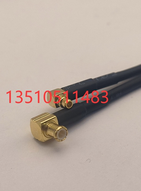 MMCX公弯转MCX公弯RG316黑色射频信号线 MMCX/MCX-JJW高频RF跳线