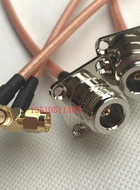N-KF/SMA-JW射频工业级连接线N母带法兰转SMA公弯RG142高频AP馈线